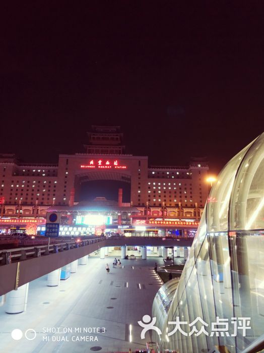 北京西站图片 - 第3张
