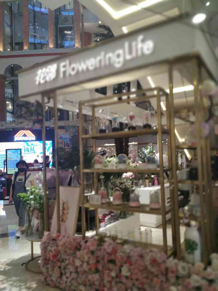 花邻floweringlife(上海环球港店"很喜欢环球港地