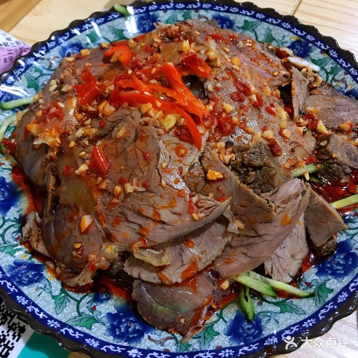 真牛三滋补羊肉粉(安华汇店)凉拌牛肉图片 - 第163张