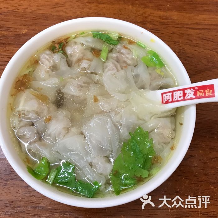 阿肥发扁食-图片-厦门美食-大众点评网