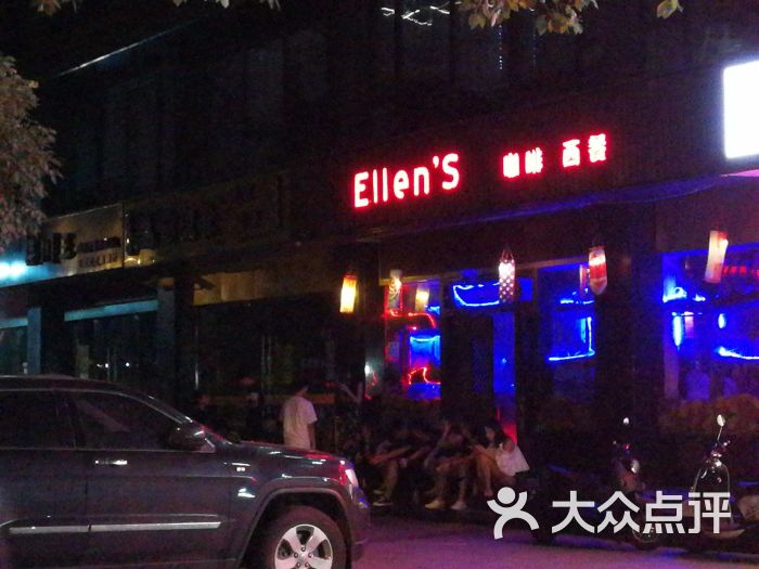 ellen"s西餐酒吧(学院店)图片 - 第19张