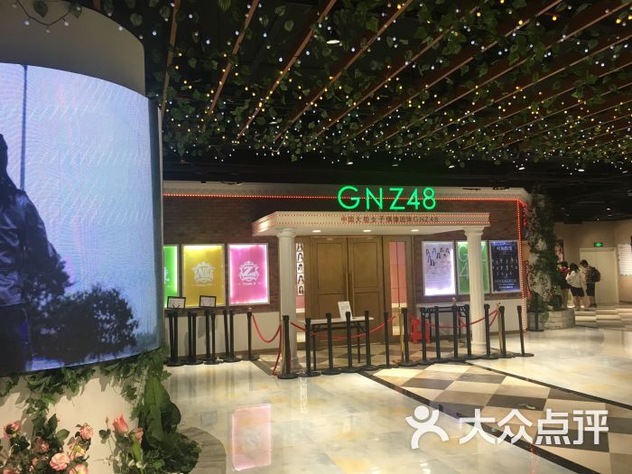 gnz48星梦剧场-图片-广州电影演出赛事-大众点评网