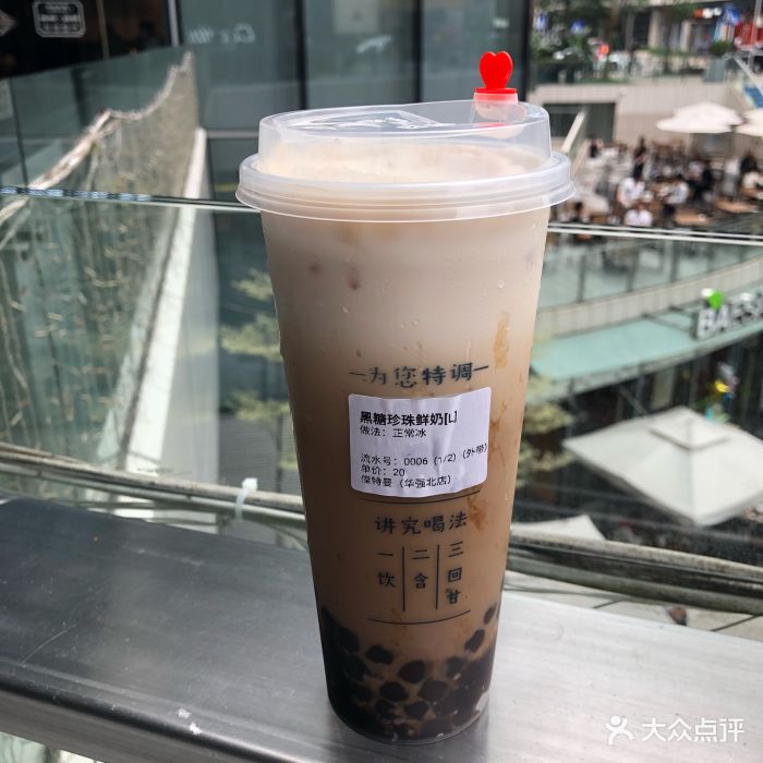 杰特曼(华强北店)图片 - 第112张