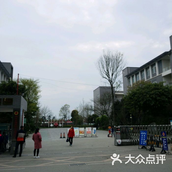 温江区寿安学校图片 第2张