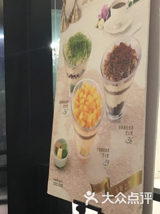 满记甜品:周末逛街休息的好地方,有空位置.大连