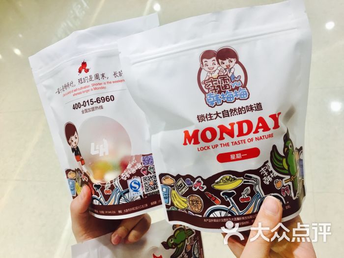 李雷与韩梅梅(万达店)-图片-龙岩美食