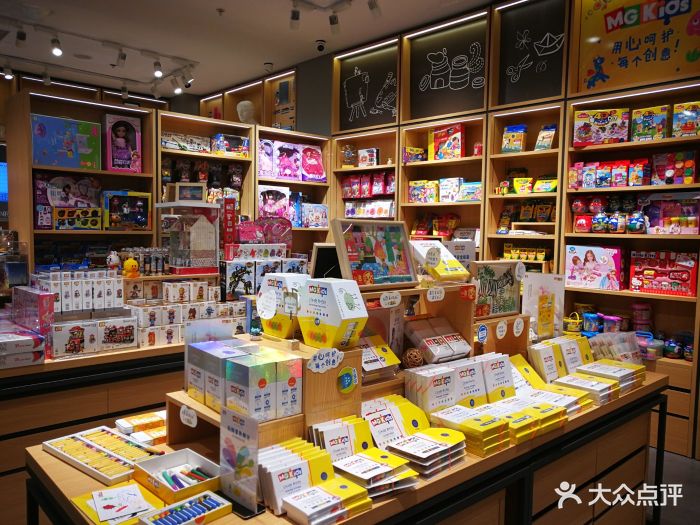 晨光生活馆(正大乐城店)图片 - 第185张