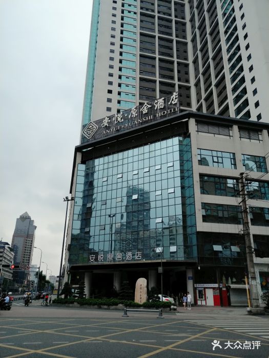 成都安悦·原舍酒店(天府广场禅意花园店)图片 - 第101张
