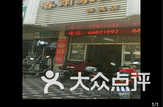 上海家政公司排名_家政服务公司(3)