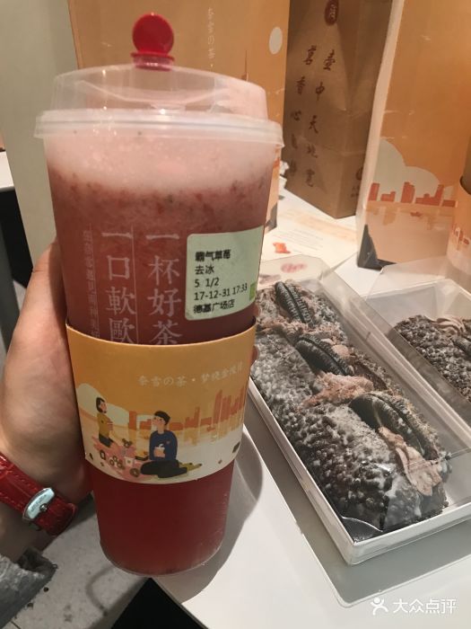 奈雪の茶(德基广场店)图片 第4164张