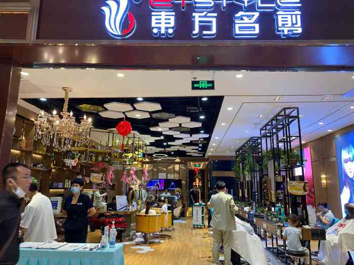 项目烫发剪发五一假期准备出去旅行提前到东方名剪烫个头发美美哒出去