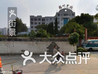 中国录音师协会扬州培训中心 电话,地址,图片,营