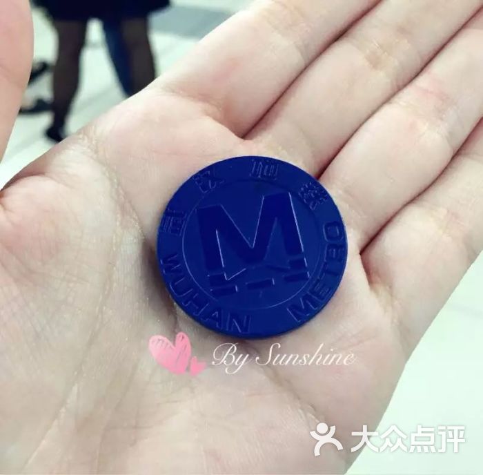 轨道交通地铁2号线-图片-武汉生活服务