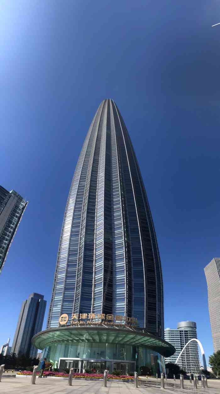 津塔"津塔(天津环球金融中心,共79层,高度-大众点评移动版