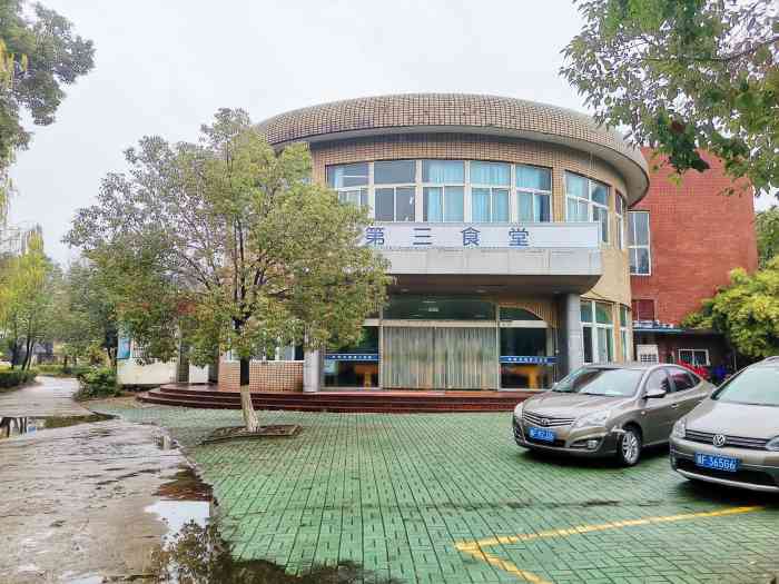 嘉兴学院-第三食堂