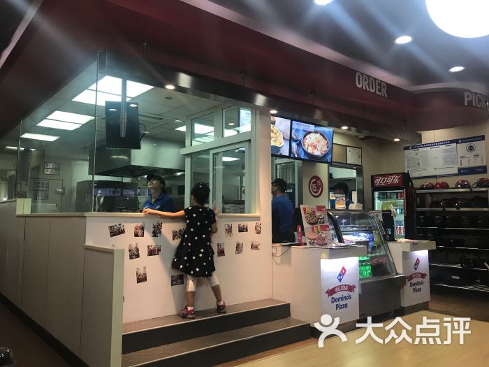 达美乐比萨(崇文门店)图片 - 第133张