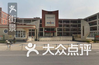 新乡市小学排名_新乡市人民路小学