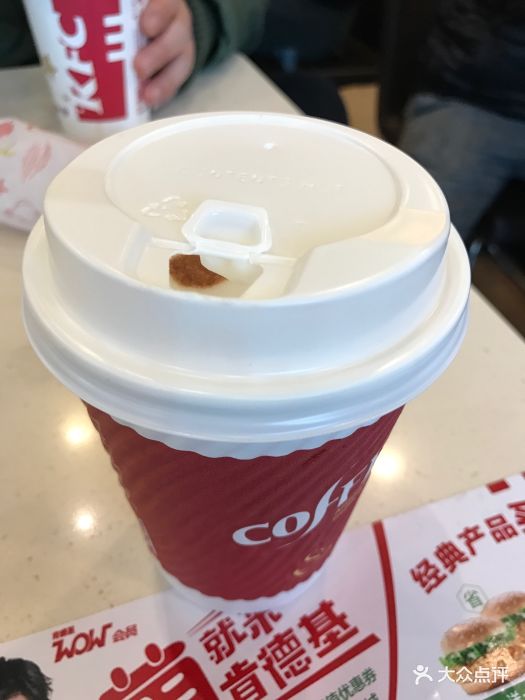 肯德基(得意世界店)萌泡泡牛奶图片 - 第232张