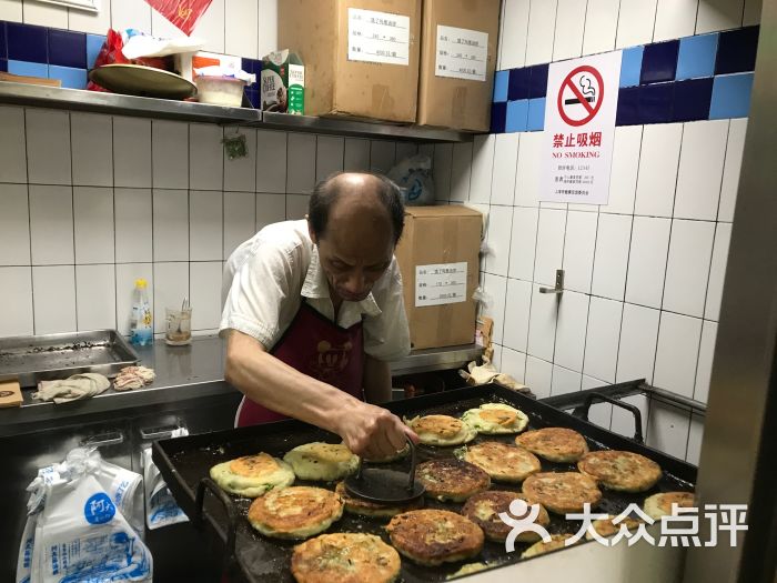 阿大葱油饼