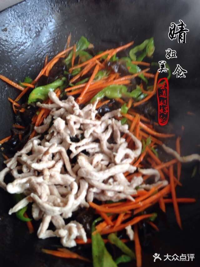 家常菜～小炒肉丝