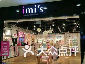 西直门凯德 内衣_西直门凯德mall