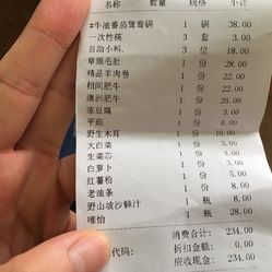 人均吃多少油_农村人均年收入是多少(2)