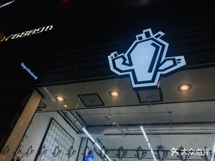 unprofessional coffee图片 - 第698张