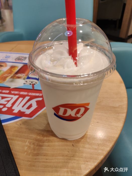 dq(苏宁店)香草奶昔图片