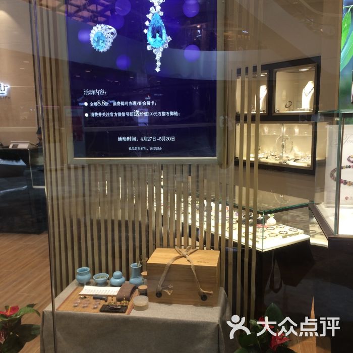 晶生晶世(来福士店)-图片-杭州购物