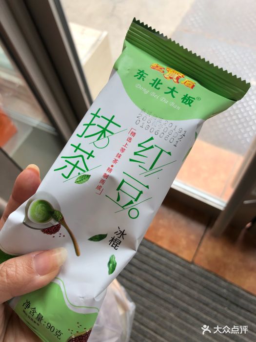 抹茶红豆东北大板