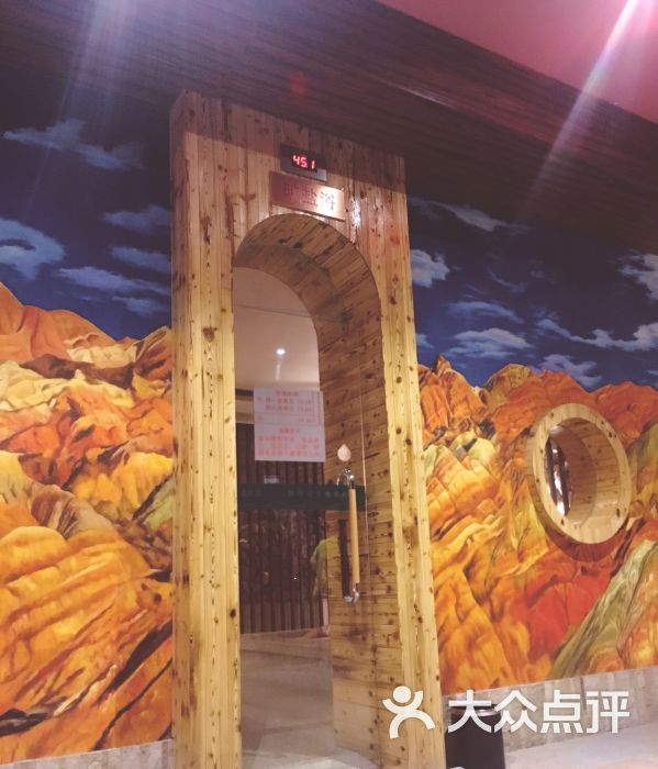西安清水湾乐汤汇温泉酒店图片 - 第2张