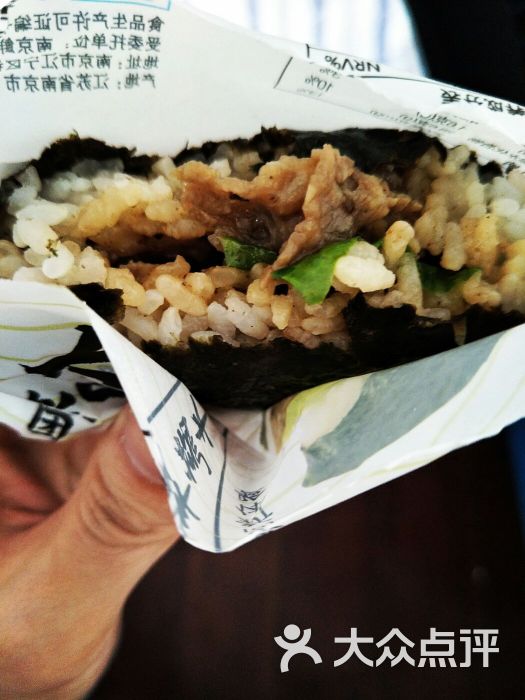 一鸣真鲜奶吧鲜蔬牛肉大口饭团图片 - 第9张