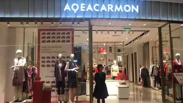 aqeacarmon雅格上美(百信广场西区店)-"位于机场路,这