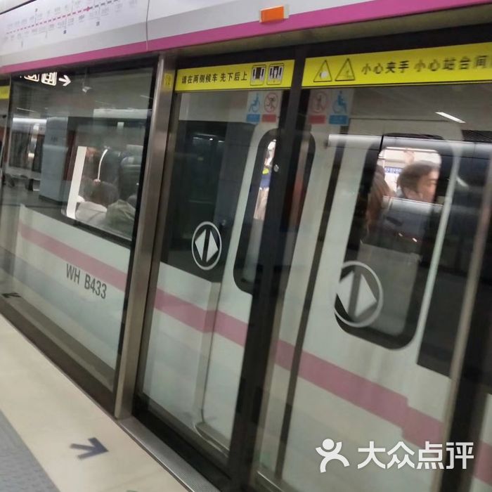 武汉地铁 小龟山站