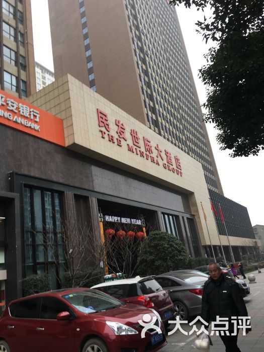 襄阳民发世际大酒店酒店的外表!挺好找!