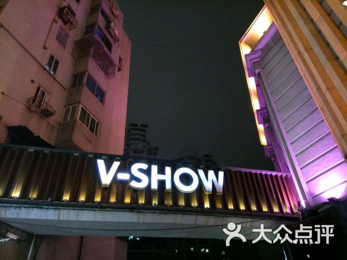 v-show主题ktv(温州大厦店)图片 第13张