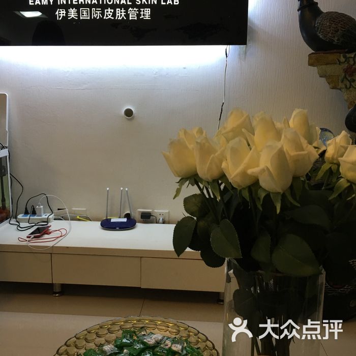 emay伊美国际皮肤管理