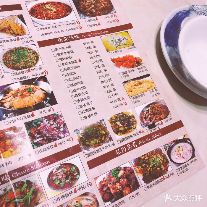 华香楼新派川菜馆(花园路一店)图片 - 第46张