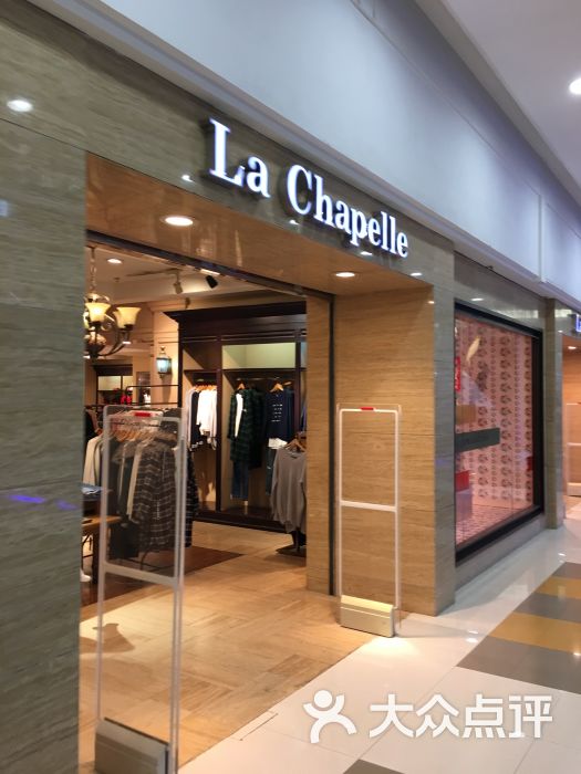 la chapelle(宝龙城市广场店)图片 - 第4张