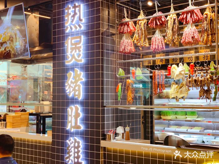 热煲猪肚鸡(正弘城店)-门面图片-郑州美食-大众点评网