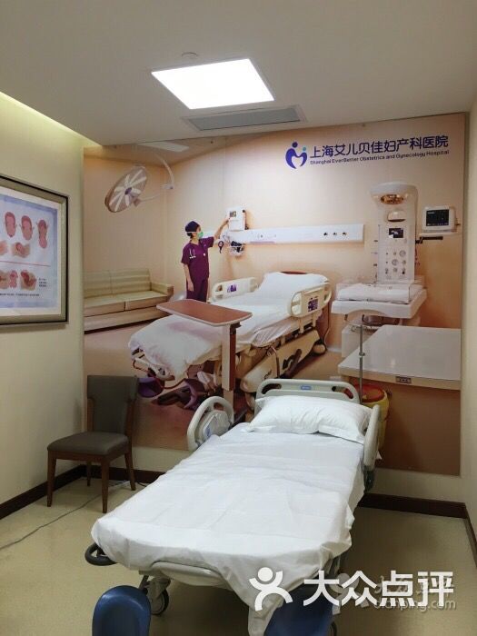 上海艾儿贝佳妇产科医院-图片-上海-大众点评网