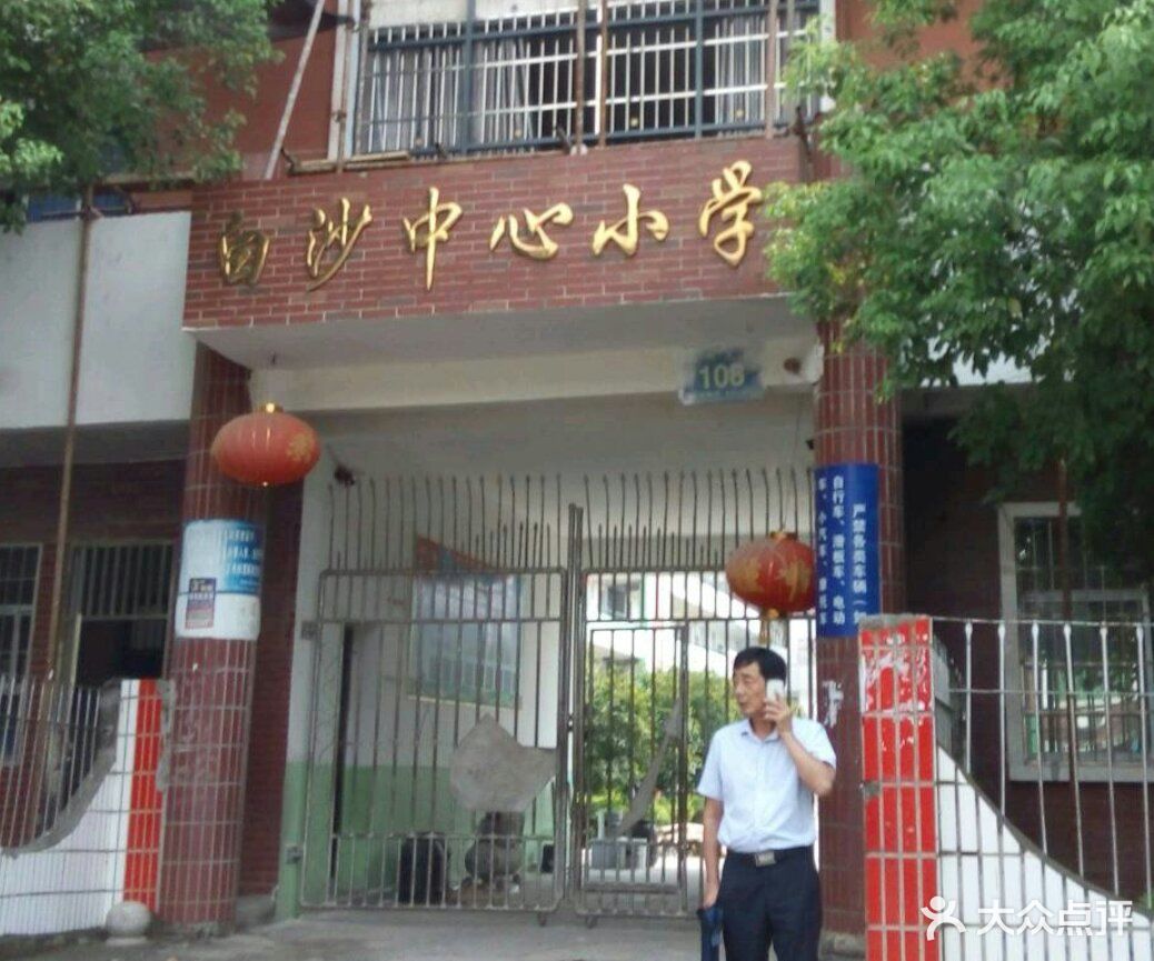 共1张图片 电话:0591-22959227 地址:福建省福州市闽侯县白沙镇安平