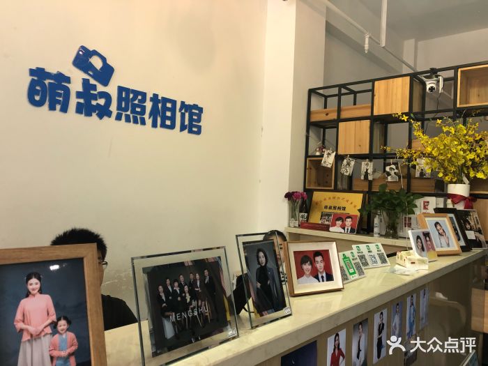 萌叔照相馆完美证件照(湖塘店)图片 - 第3张