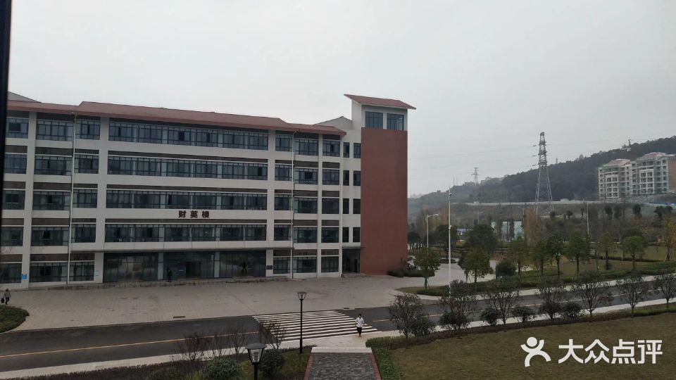 重庆财经职业学院(东门)教学楼图片