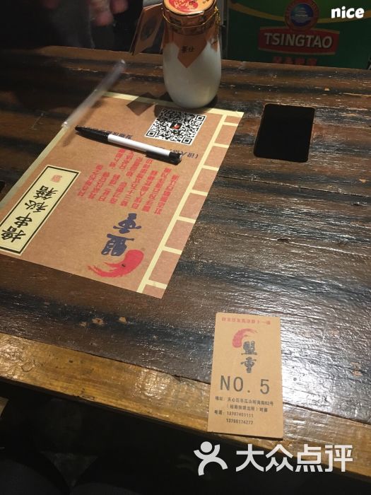 盟重烧烤店-图片-长沙美食-大众点评网