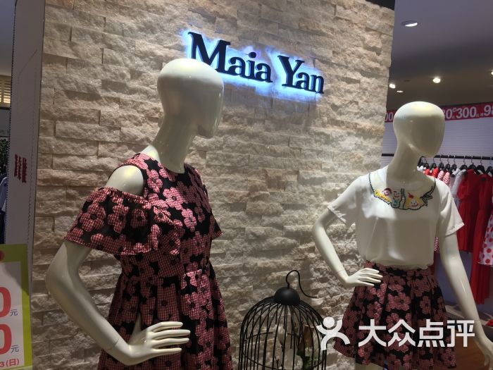 maiayan图片 - 第2张