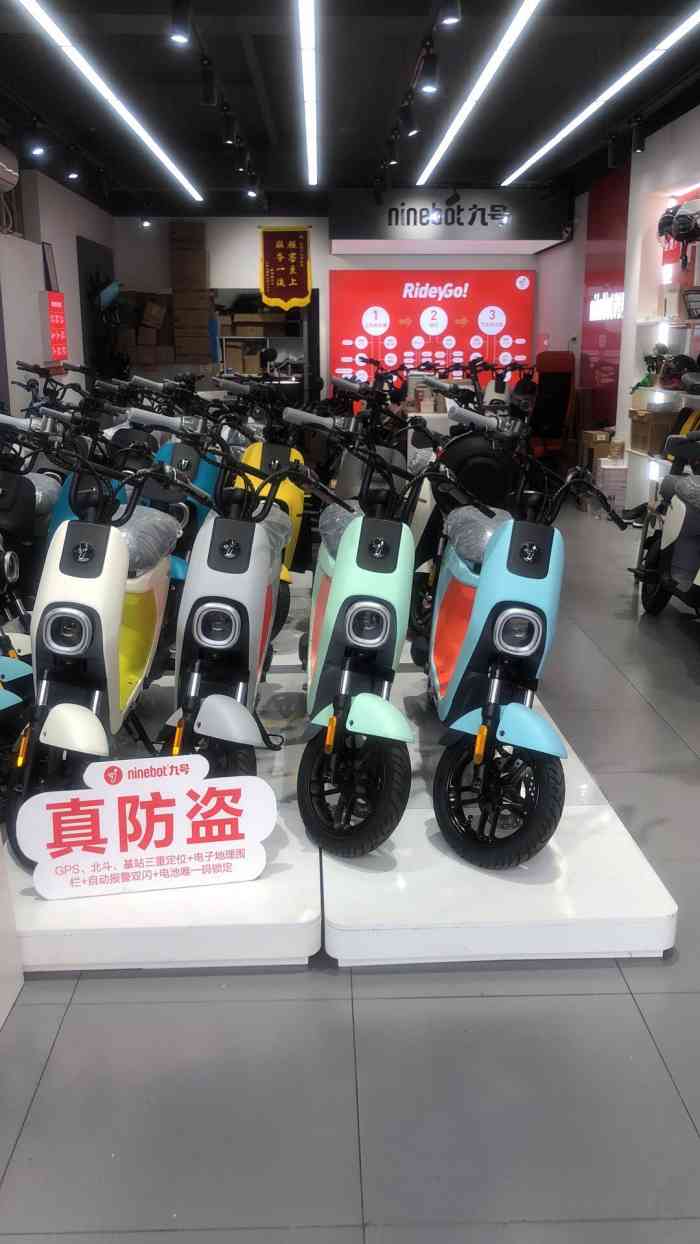 九号电动车ninebot安定门店