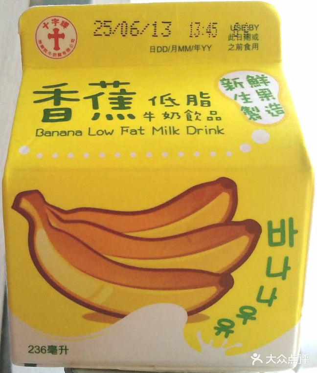 十字牌香蕉低脂牛奶饮品