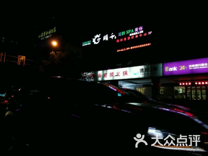 好久不见sophia上传的图片