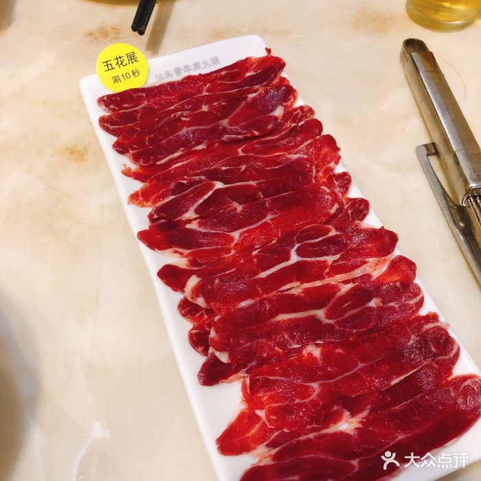 腾强汕头黄牛肉火锅(天河广利店)五花展图片 - 第39张